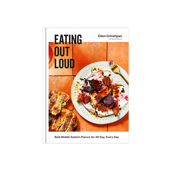 Eating Out Loud: Bold Middle Eastern Flavors for All Day, Every Day: A Cookbook